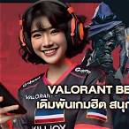 valorant bet ไทย